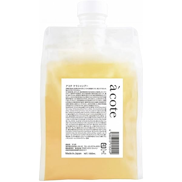 最終値下げ cote ア コテ シャンプー 500ml トリートメント 500g a cote トリートメント 500g – Neolive Store